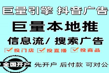 竞价推广开户费用揭秘：案例分析教你省心